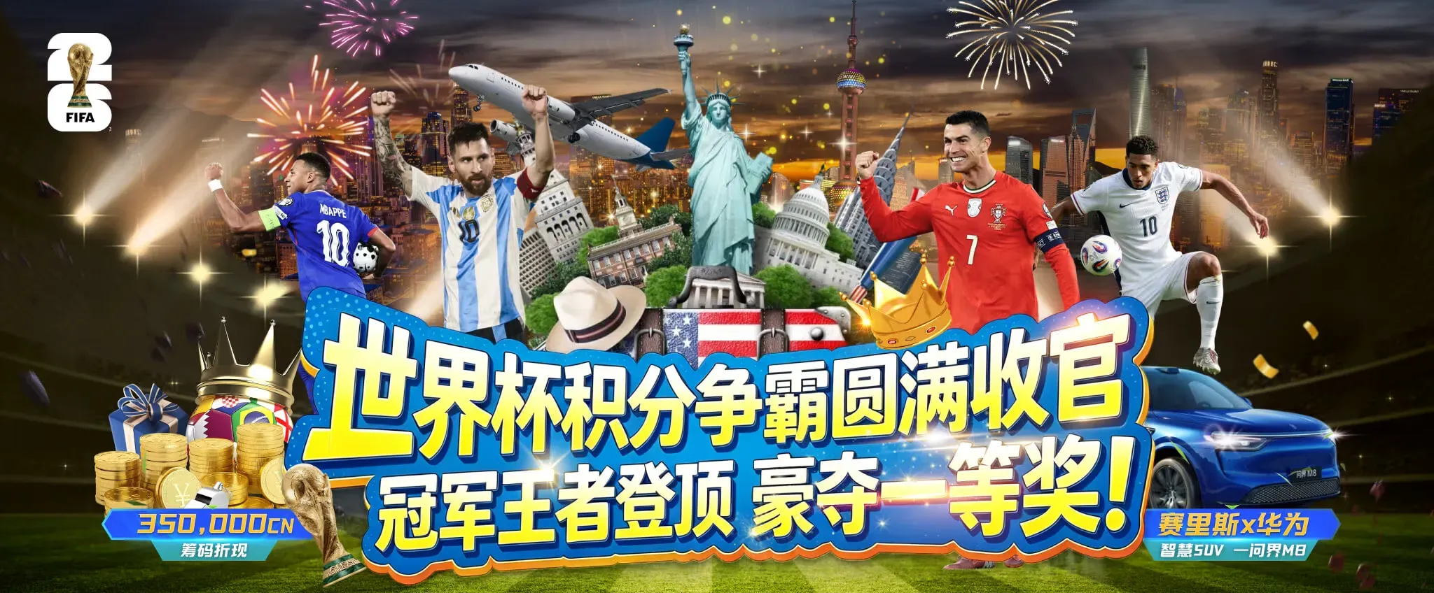 九游会精选内容三